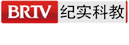 BRTV法制栏目特邀律所
