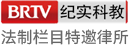 BRTV法制栏目特邀律所